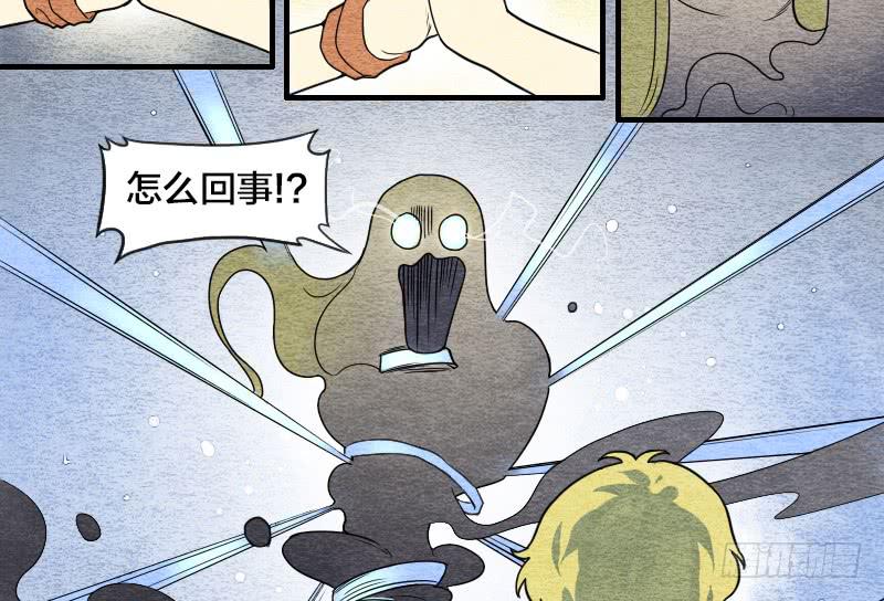 《妖师传奇》【第08话】神秘人 第40页