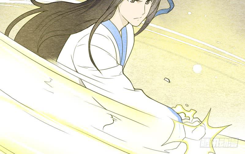《妖师传奇》【第08话】神秘人 第45页