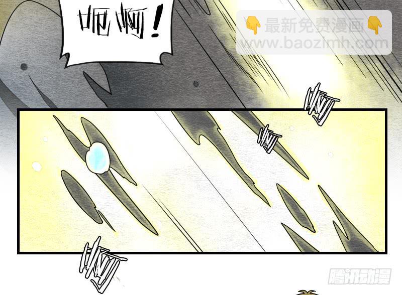 《妖师传奇》【第08话】神秘人 第48页