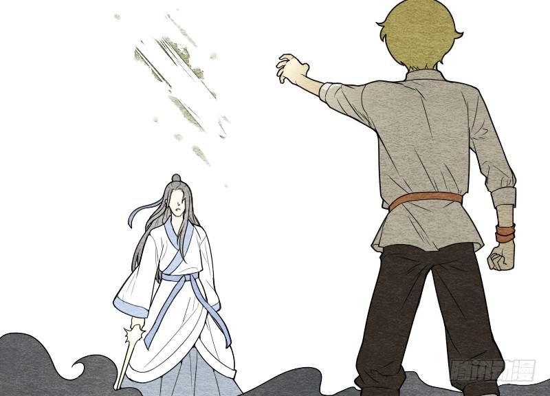 《妖师传奇》【第08话】神秘人 第49页