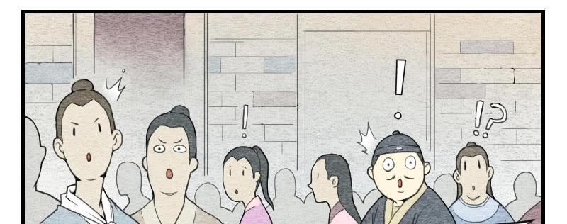 《妖师传奇》【第07话】赌场 第10页