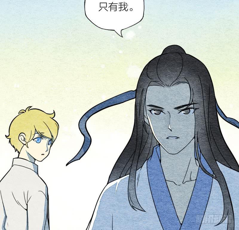 《妖师传奇》【第07话】赌场 第46页