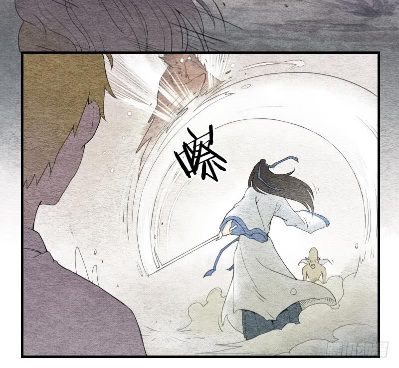 《妖师传奇》【第05话】我还是个天师 第14页