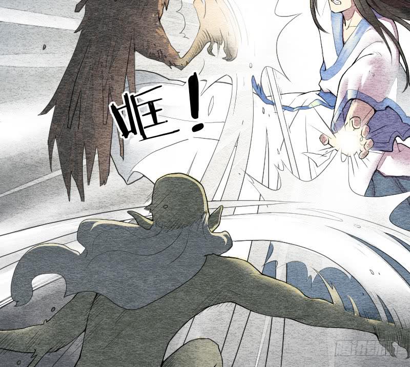 《妖师传奇》【第05话】我还是个天师 第18页