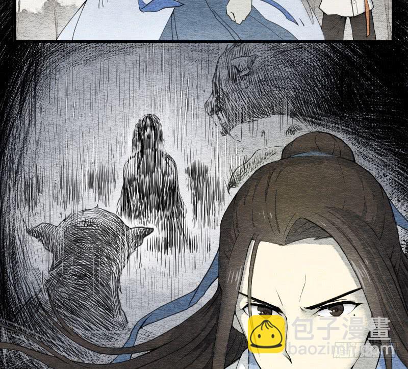 《妖师传奇》【第05话】我还是个天师 第22页