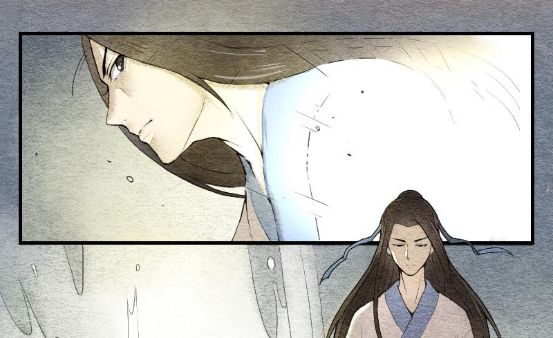 《妖师传奇》【第05话】我还是个天师 第29页
