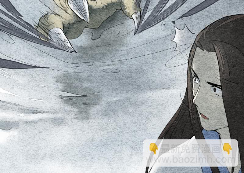 《妖师传奇》【第05话】我还是个天师 第33页