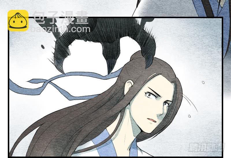 《妖师传奇》【第05话】我还是个天师 第34页