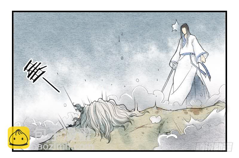 《妖师传奇》【第05话】我还是个天师 第36页