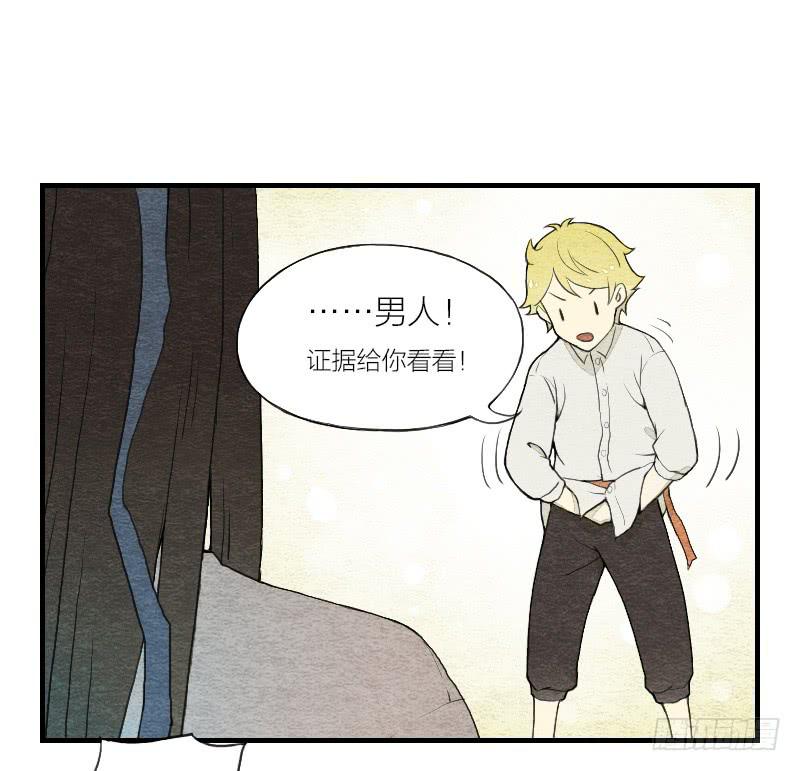 《妖师传奇》【第05话】我还是个天师 第45页