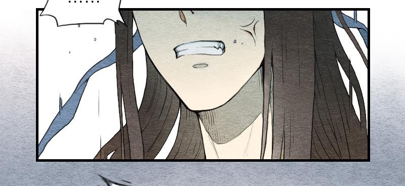 《妖师传奇》【第05话】我还是个天师 第46页