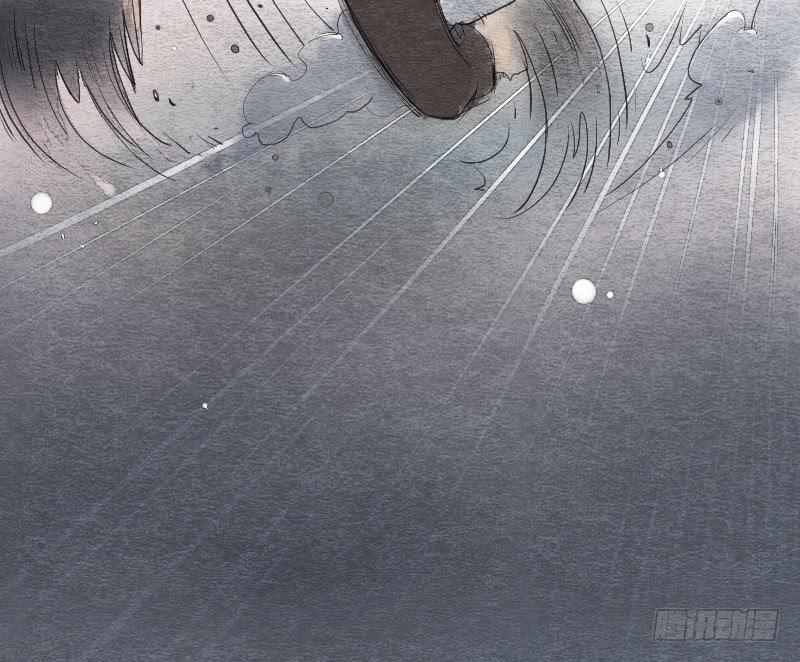 《妖师传奇》【第05话】我还是个天师 第49页