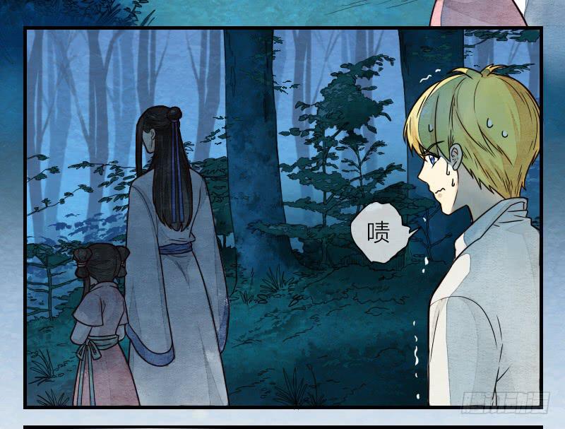 《妖师传奇》【第10话】解药 第4页