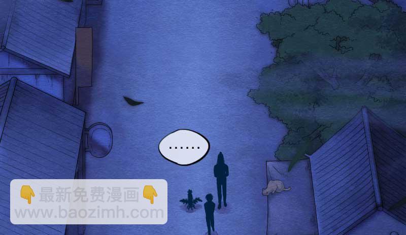 《妖师传奇》【第11话】赌局 第19页