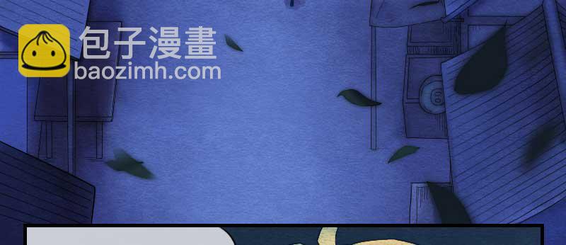 《妖师传奇》【第11话】赌局 第20页