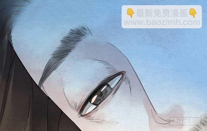《妖师传奇》【第11话】赌局 第5页