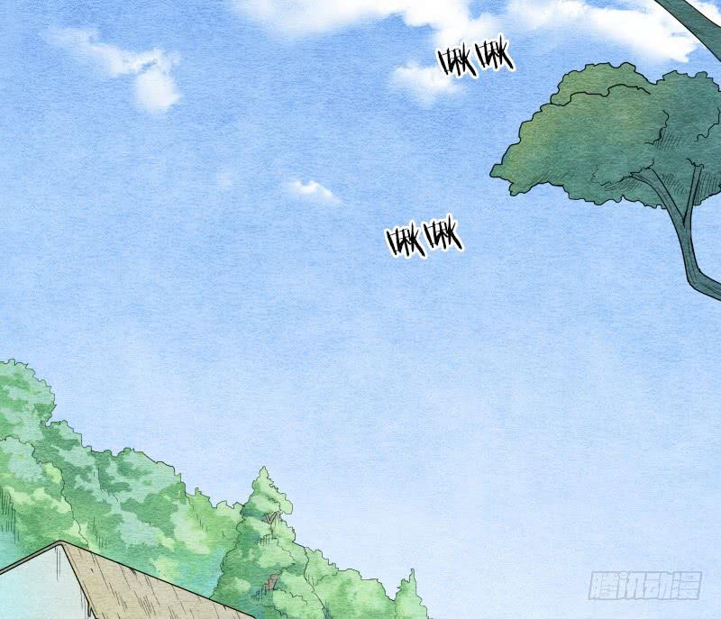 《妖师传奇》【第16话】有妖气！ 第28页