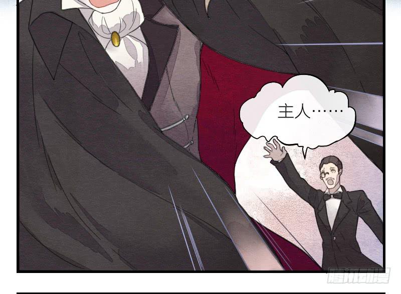 《妖师传奇》【第13话】天堂 第10页