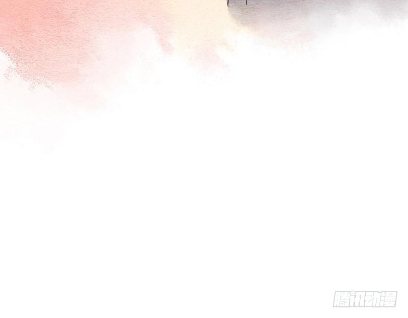《妖师传奇》【第13话】天堂 第36页