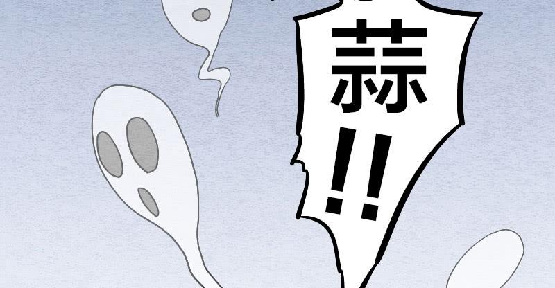 《妖师传奇》【第14话】放开他！ 第12页