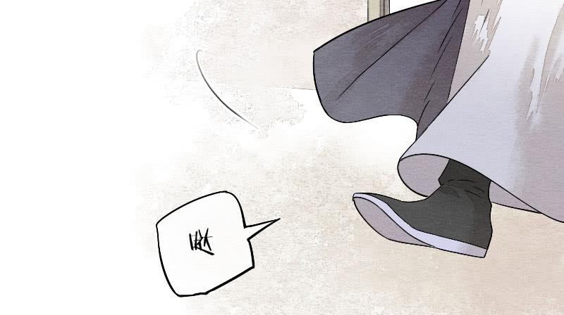 《妖师传奇》【第14话】放开他！ 第31页