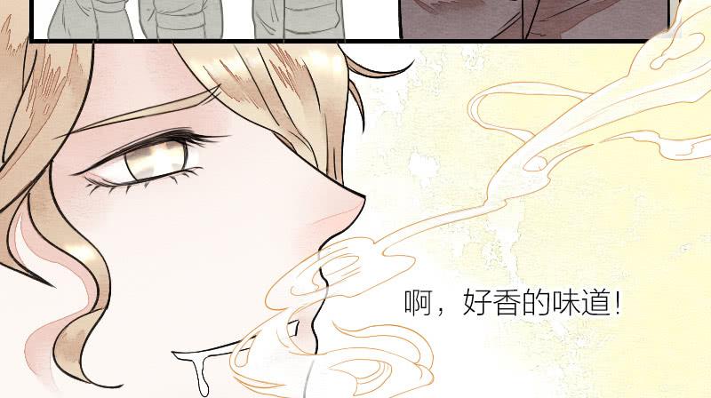 《妖师传奇》【第14话】放开他！ 第5页