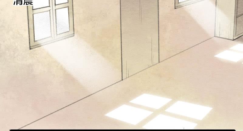 《妖师传奇》【第15话】新伙伴 第28页
