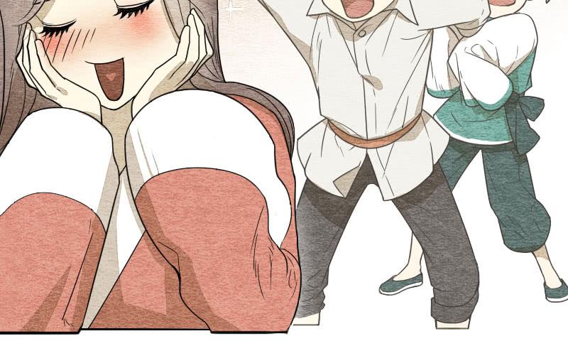《妖师传奇》番外一 第31页