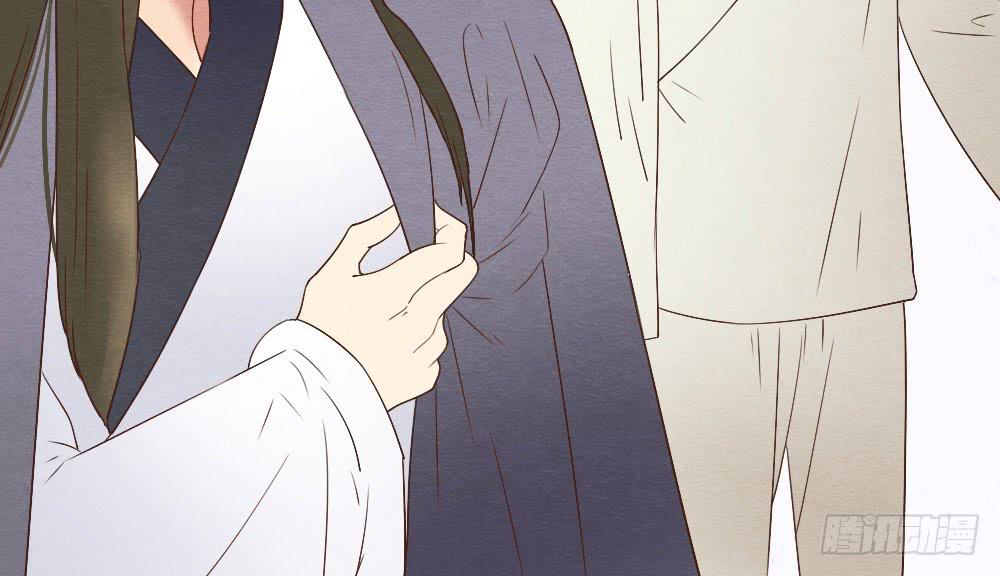 《妖师传奇》【第18话】受伤 第12页