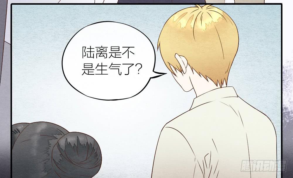 《妖师传奇》【第18话】受伤 第13页