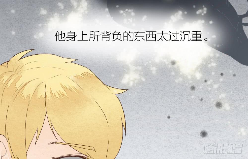 《妖师传奇》【第18话】受伤 第17页