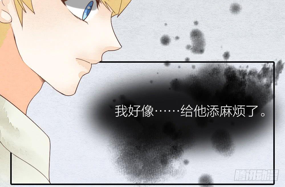 《妖师传奇》【第18话】受伤 第18页