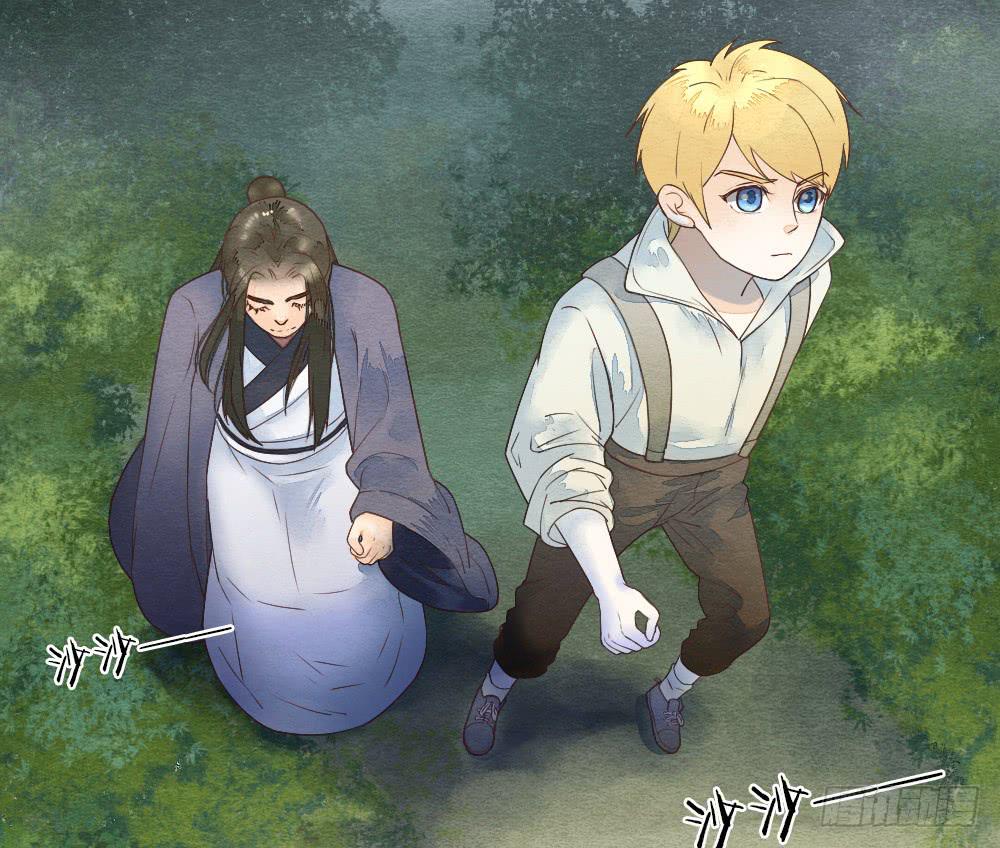 《妖师传奇》【第18话】受伤 第25页