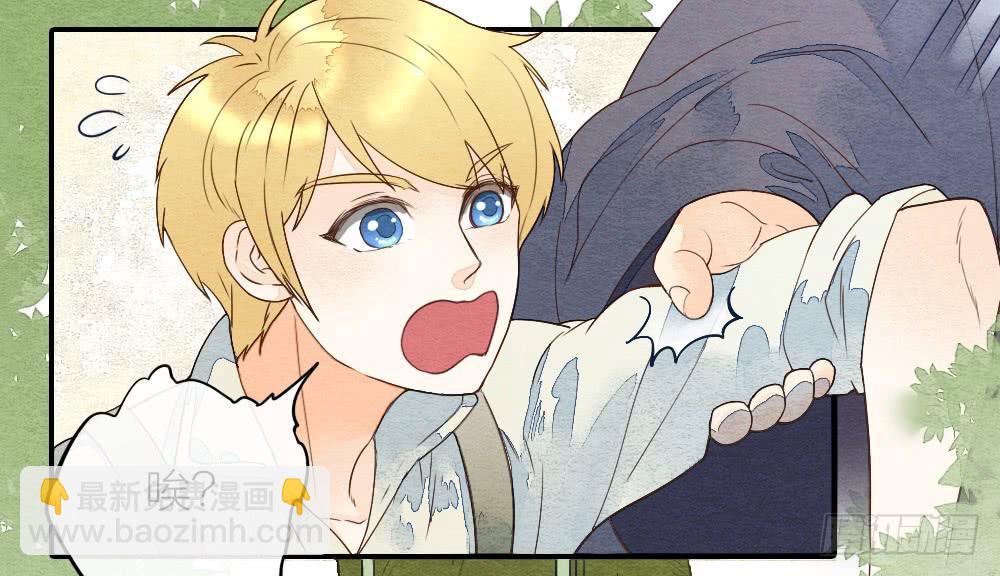 《妖师传奇》【第18话】受伤 第31页