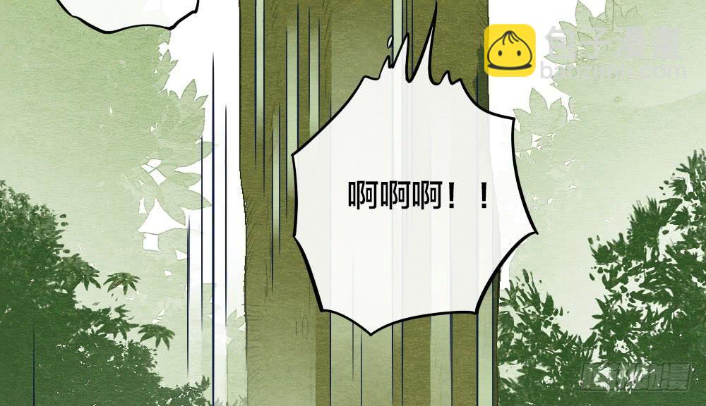 《妖师传奇》【第18话】受伤 第32页