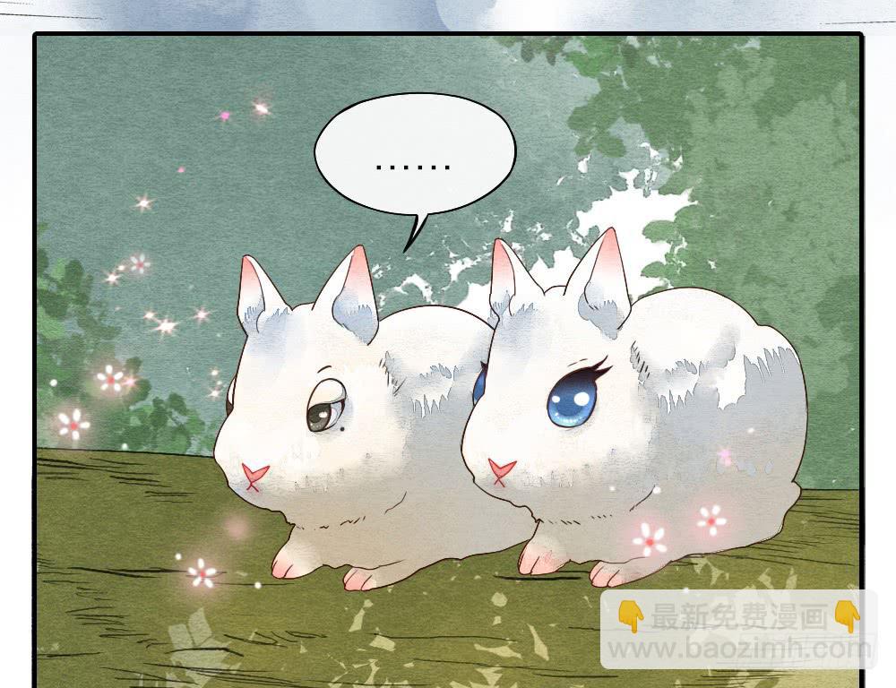 《妖师传奇》【第18话】受伤 第38页