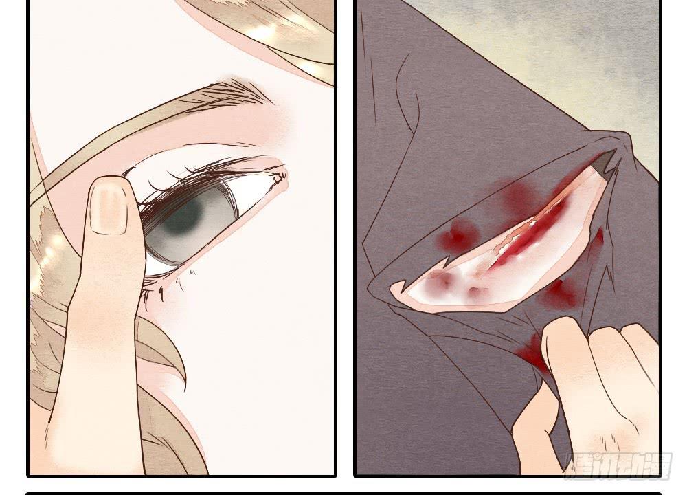 《妖师传奇》【第18话】受伤 第5页
