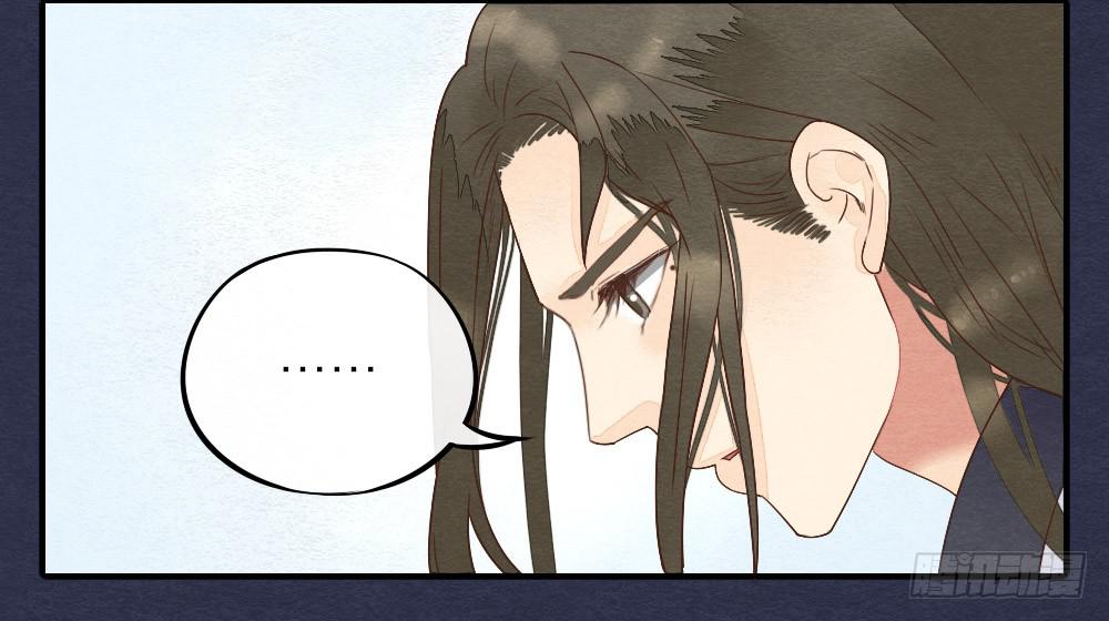 《妖师传奇》【第18话】受伤 第8页