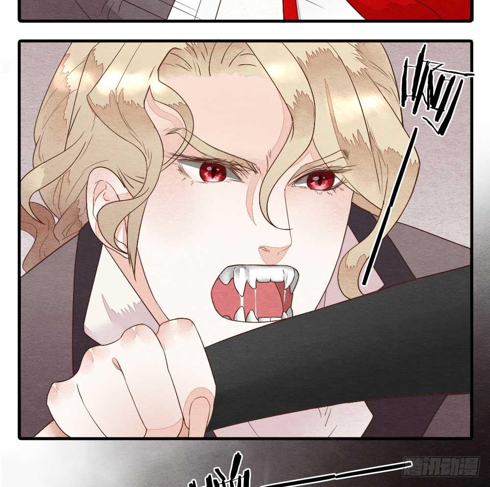 《妖师传奇》【第17话】搜查 第16页