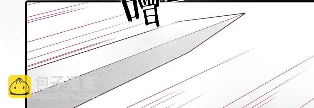《妖师传奇》【第17话】搜查 第17页