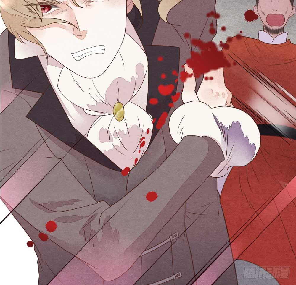 《妖师传奇》【第17话】搜查 第19页