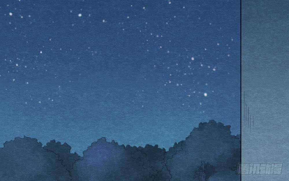 《妖师传奇》【第17话】搜查 第23页