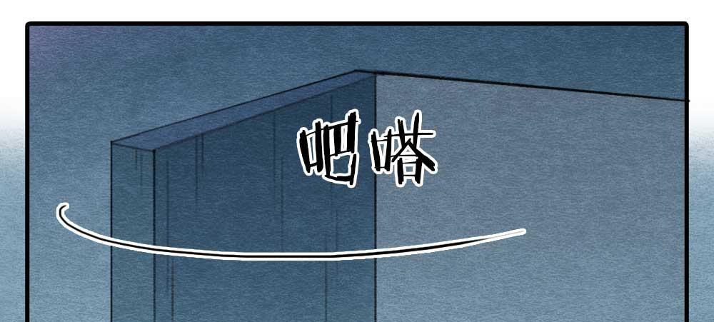 《妖师传奇》【第17话】搜查 第26页