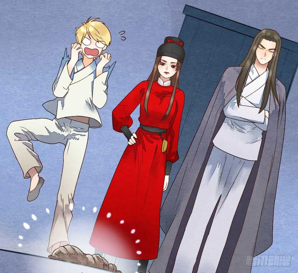 《妖师传奇》【第17话】搜查 第32页