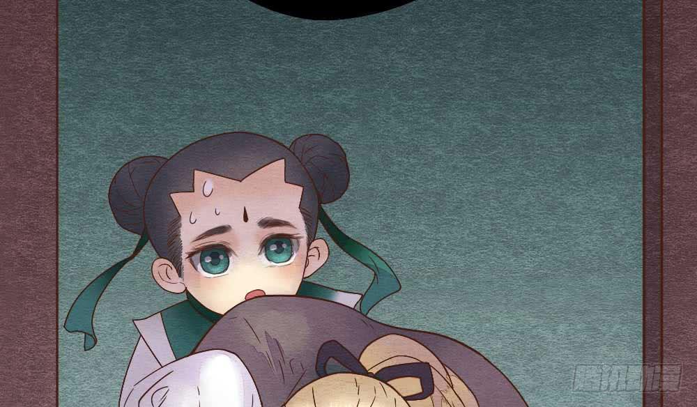 《妖师传奇》【第17话】搜查 第47页