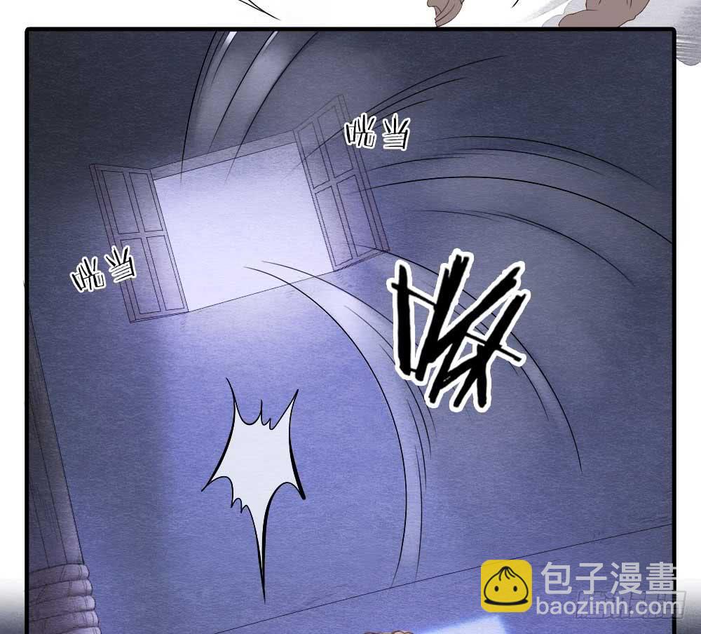 《妖师传奇》【第17话】搜查 第6页