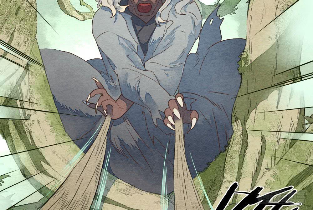 《妖师传奇》【第19话】抱歉 第15页