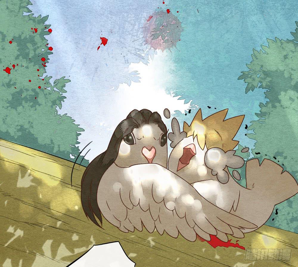 《妖师传奇》【第19话】抱歉 第2页