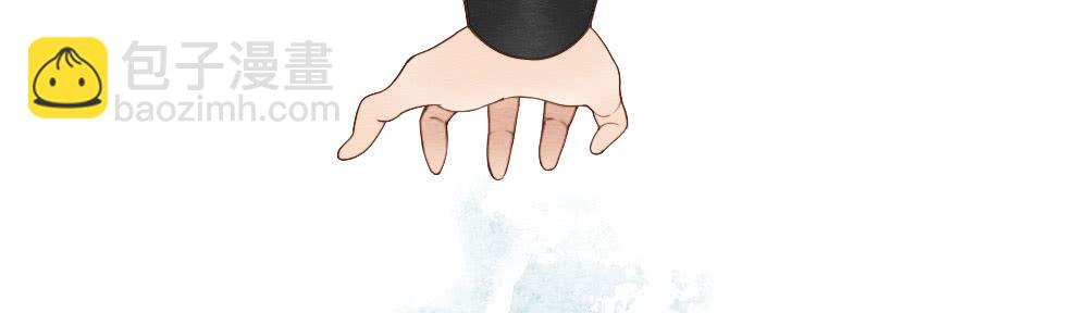《妖师传奇》【第19话】抱歉 第30页
