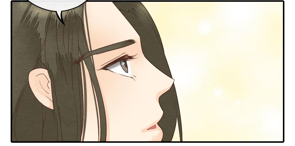 《妖师传奇》【第19话】抱歉 第41页
